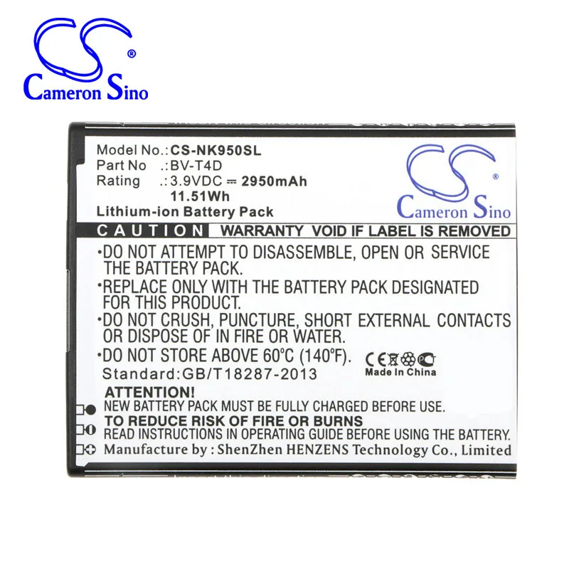 CameronSino для MICROSOFT Cityman Lumia 950 XL аккумулятор с двумя SIM картами двух sim