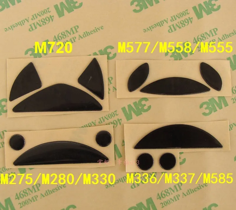 Коньки для мыши Logitech M275 M280 M330 M720 M557m558 M555b M337, толщина скольжения мыши составляет 0,6 мм, 1 комплект