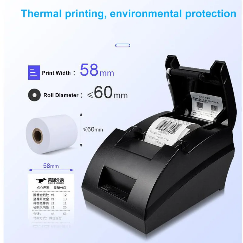 Термопринтер 58 мм с Bluetooth и USB портом|Принтеры| |