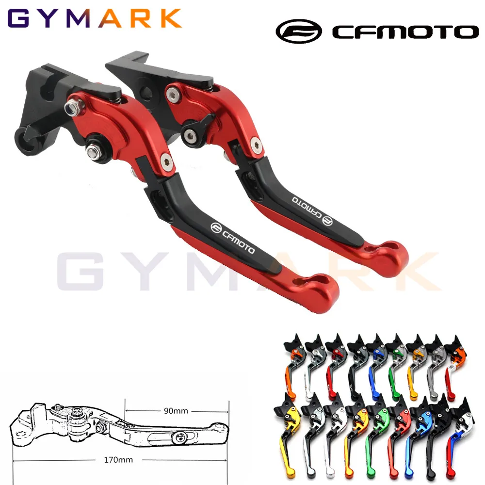 Аксессуары для мотоцикла с ЧПУ рычаги сцепления CFMOTO 250NK NK250|Рычаги веревки и
