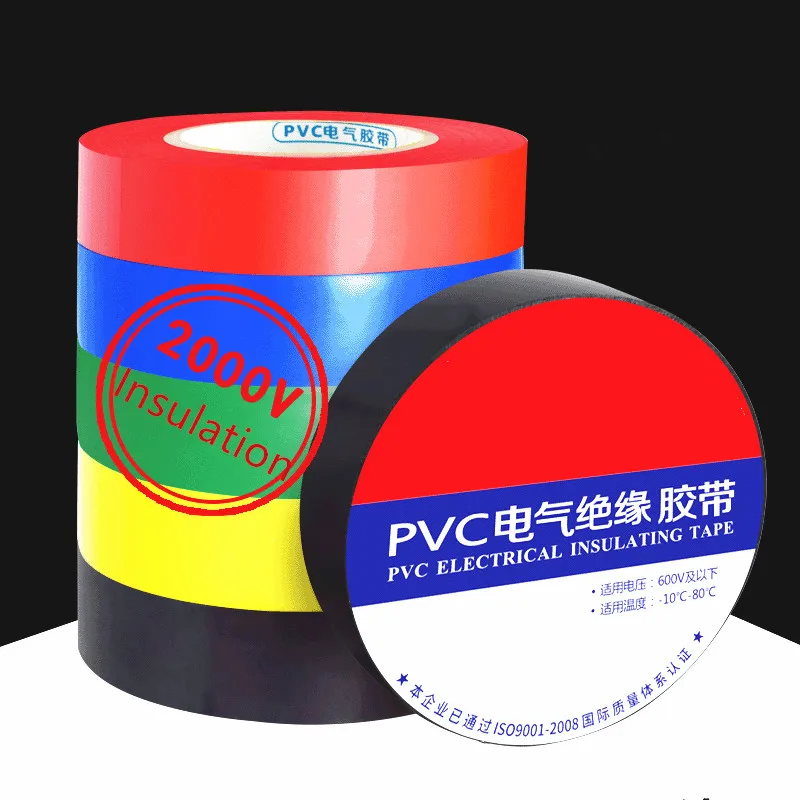 Изоляционная лента 16 мм ПВХ черный трансформатор электрический провод