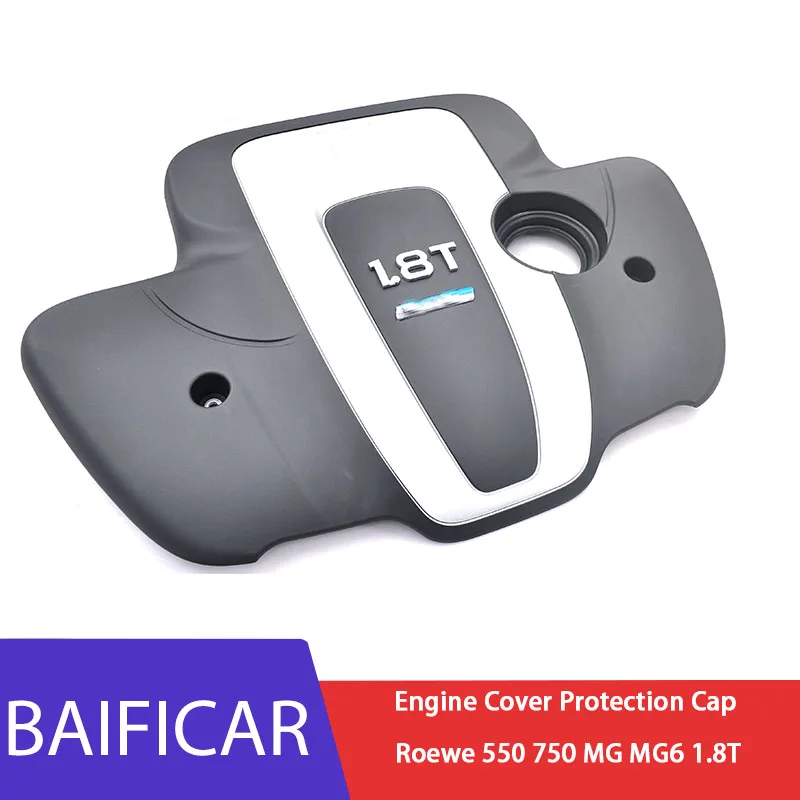 Baificar новый высококачественный чехол для двигателя защитный колпачок крышка