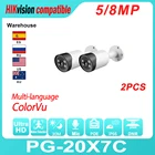 Совместимая с Hikvision IP Bullet камера 2 шт. ColorVu PoE 8 Мп Встроенный микрофон H.265 ИК диапазон 30 м Обнаружение движения IP66Waterproof