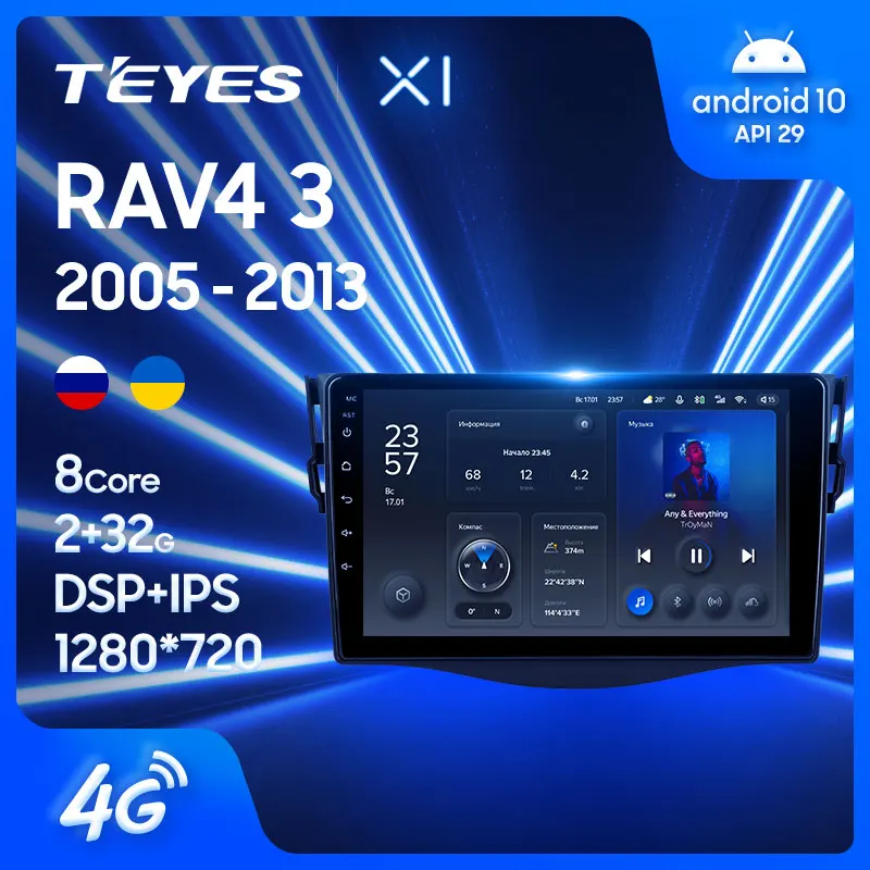 TEYES X1 Штатная магнитола For Тойота РАВ4 3 XA30 For Toyota RAV4 3 XA30 2005 - 2013 Android 10 до 8-ЯДЕР 36EQ + DSP 2DIN автомагнитола 2 DIN DVD GPS мультимедиа автомобиля головное устройство