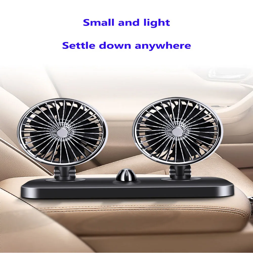 Автомобильный вентилятор 12 В/24 В большой фургон маленький с двумя внутренними