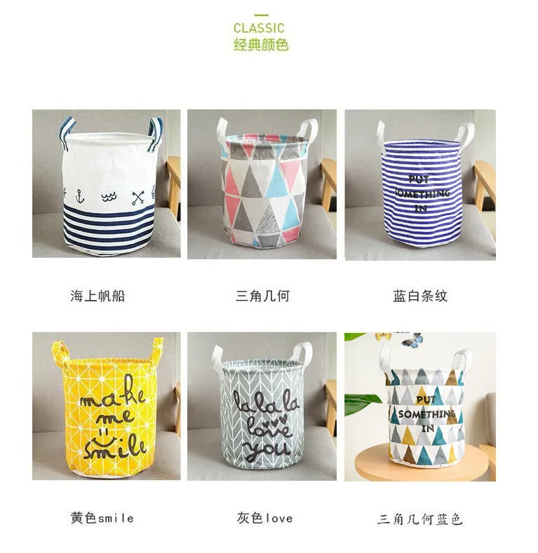 Складная корзина для белья разноцветная хранения шкаф коробка игрушек контейнер