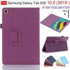 Чехол из искусственной кожи с узором Личи для Samsung Galaxy Tab S5E 10,5 чехол для планшета 2019 Выпуск 10,5 дюймов Tab S5E Чехол-книжка