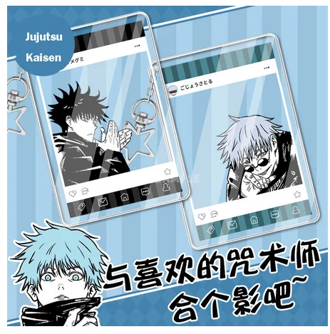 

Брелок с подвеской для фотосъемки, прозрачный брелок для ключей с рисунком аниме ююютсу, зайсен