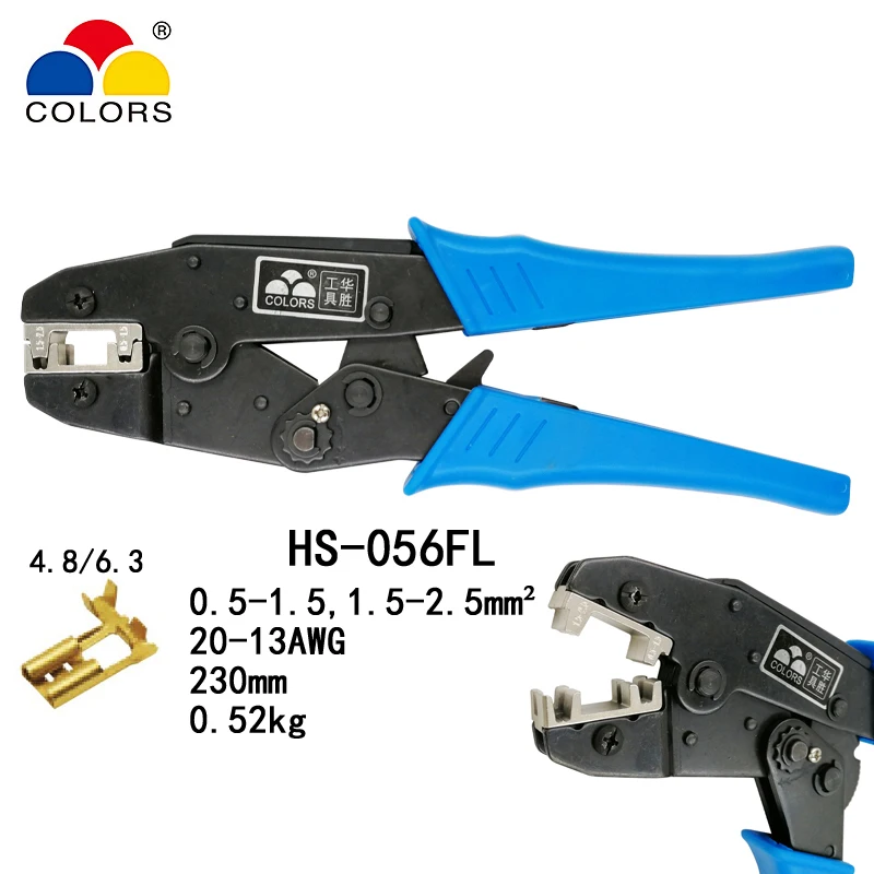 HS-056FL для флаг типа штепсельных розеток 4,8, 6,3 изолированных клемм 0,5-2.5mm2 20-13AWG клещи для опрессовки разъемы бренд инструменты