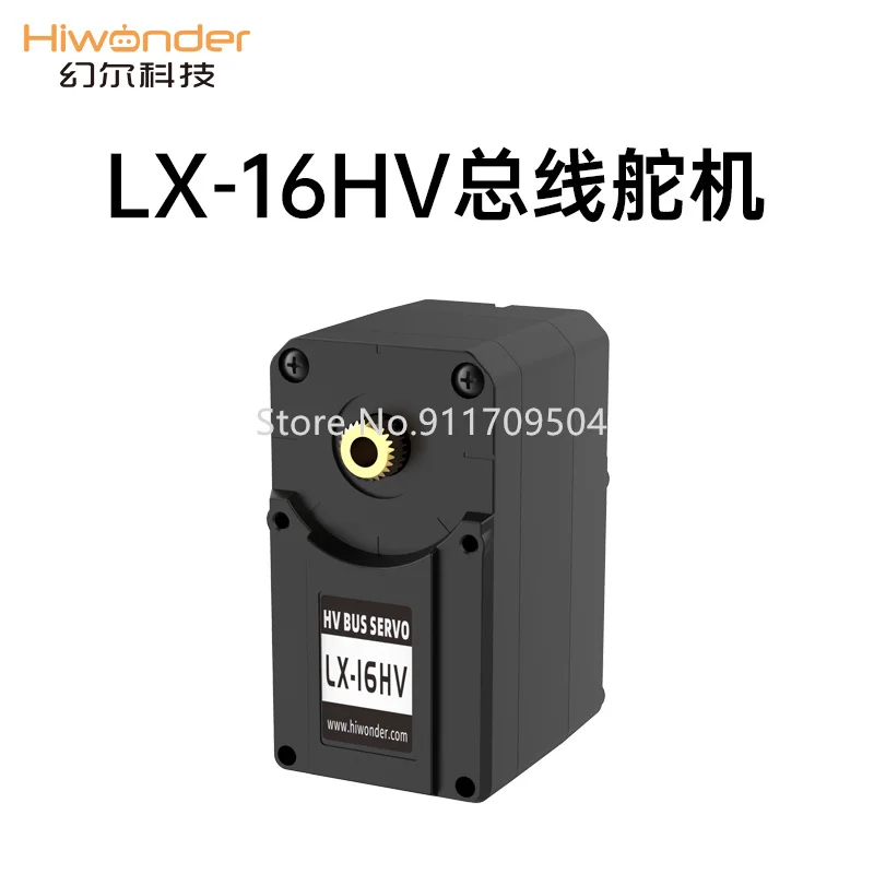 LX-16HV сервопривод подходит для AiNex Pro humanoid robot platform serial bus servo RC parts | Игрушки и хобби