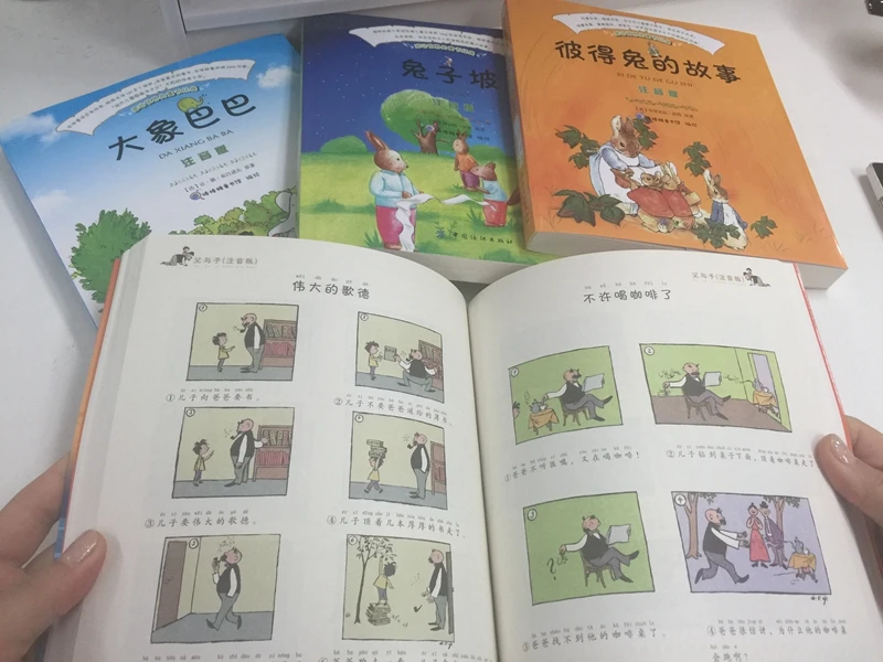 World classic Детская литература книга с реальной реальностью китайского комикса