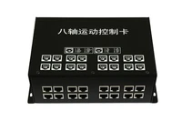ethernet 8 axis motion control card multi axis universal motion control card imc408e imc408a