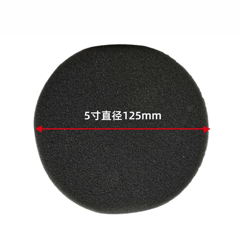 Полировальный диск для автомобиля самоклеящаяся губка полировки 5/6/7