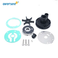 water pump repair kit 689 w0078 for yamaha outboard motor 2t 25hp 30hp 2 cylinder 689 w0078 a6 689 w0078 04 18 3427