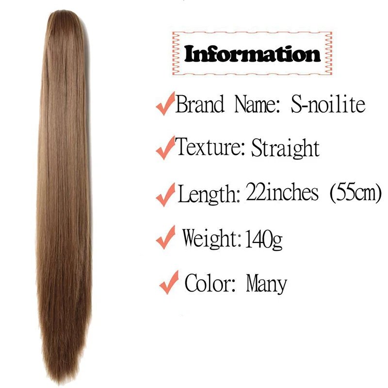 Женский коготь в виде конского хвоста удлиненный синтетический конский