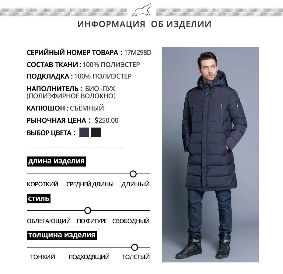 ICEbear зимнее мужское длинное пальто Изысканный карман на руку Мужская однотонная парка теплые манжеты дизайн дышащая ткань куртка B17M298D