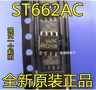 

Бесплатная доставка 20 шт. ST662ACD-TR ST662ACD ST662AC SOP8