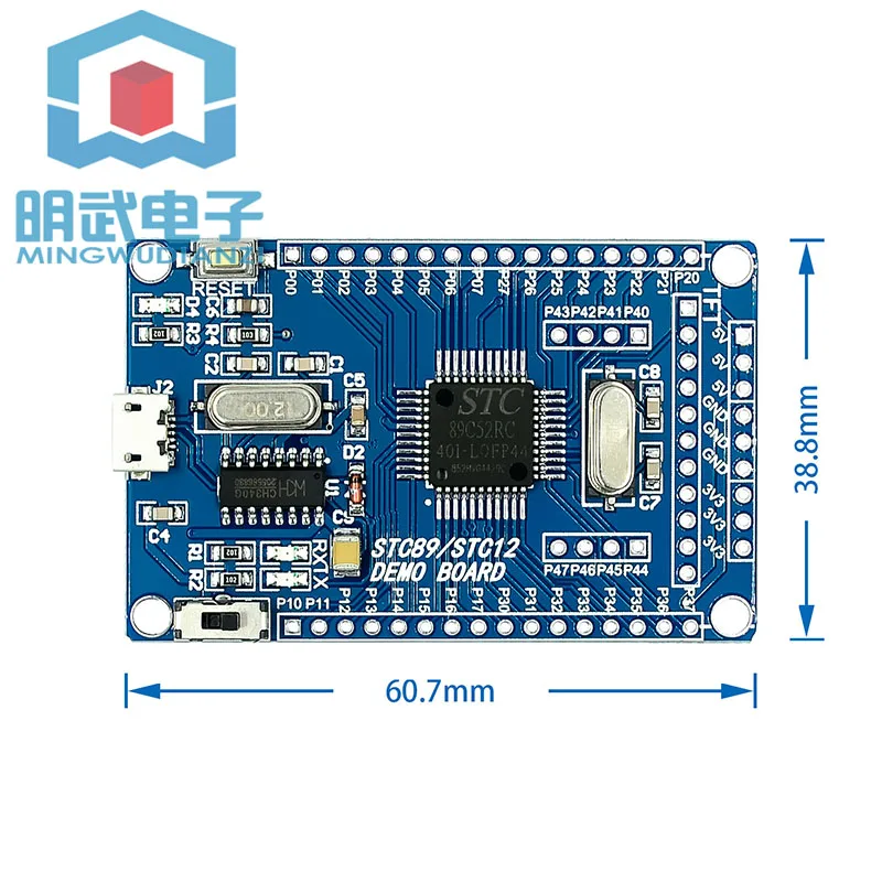 

51 single chip microcomputer minimum system board STC89C52 STC51 STC89C52RC core development learning board