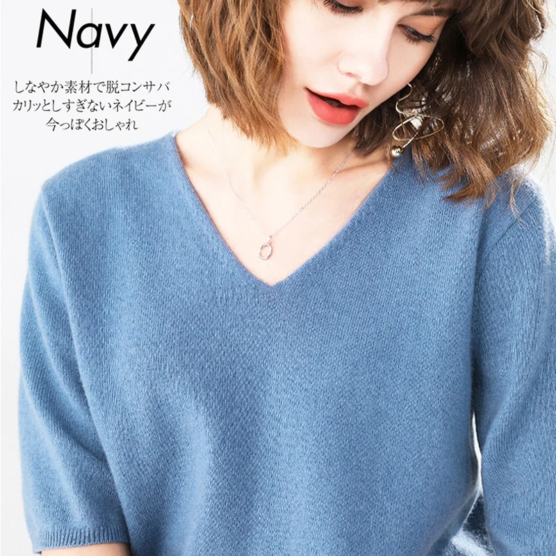 

Spring summer thin pullover v-neck sweater women short sleeve loose knitted bottoming shirt wool top