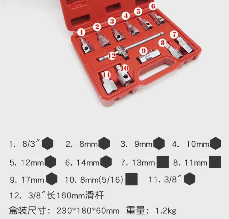 Инструмент для снятия винтового отверстия 12 шт. |