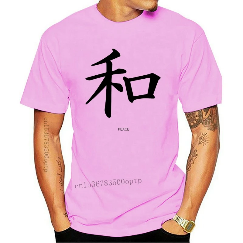 

New KANJI PEACE PETERM UNISEX T-SHIRT