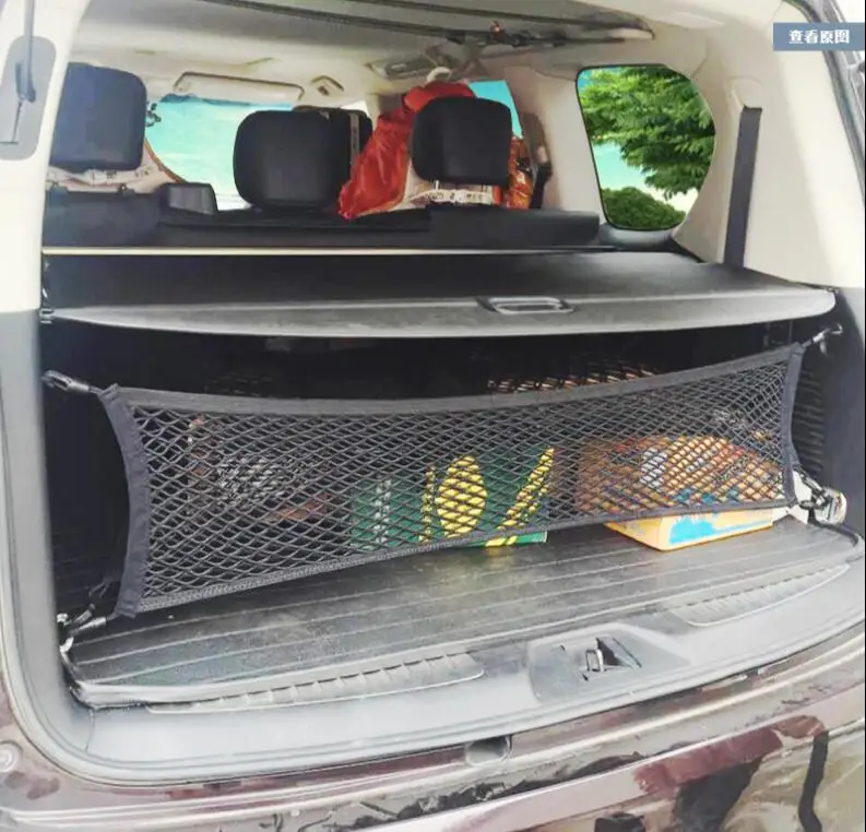 Автомобильный задний багажник защитный лист для багажника Крышка Nissan Patrol Y62 7