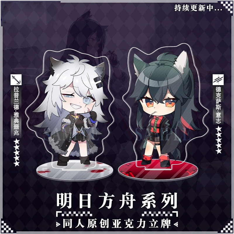 Arknights игры Новая фигурка на акриловой подставке модель сария Техас Волынка Blemishine