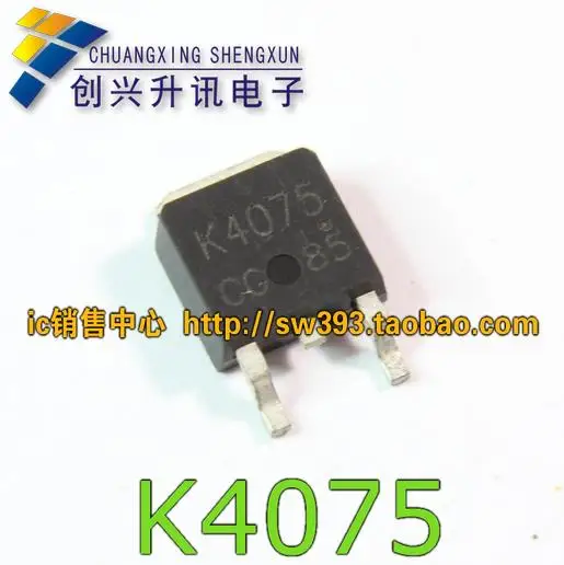 

Free Delivery. K4075 2 sk4075 authentic LCD backlight TO high-voltage patch - 252