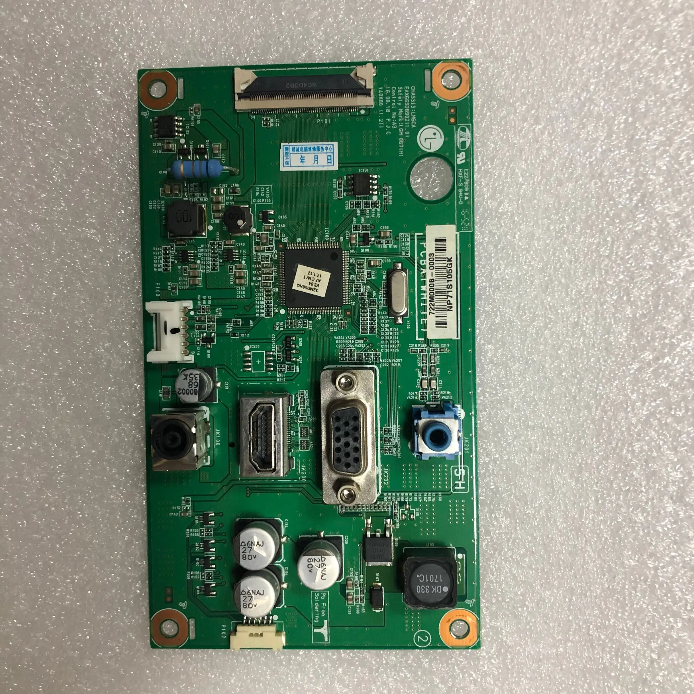 Хорошее качество, оригинальный 32MP58HQ EAX66928902 1,0 LG320EB41 LM6CA LGM-067 (H)SPOT