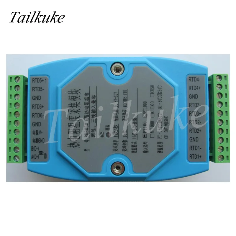 

6 channels PT100 PT1000 temperature collector acquisition module temperature transmitter MODBUS RTU