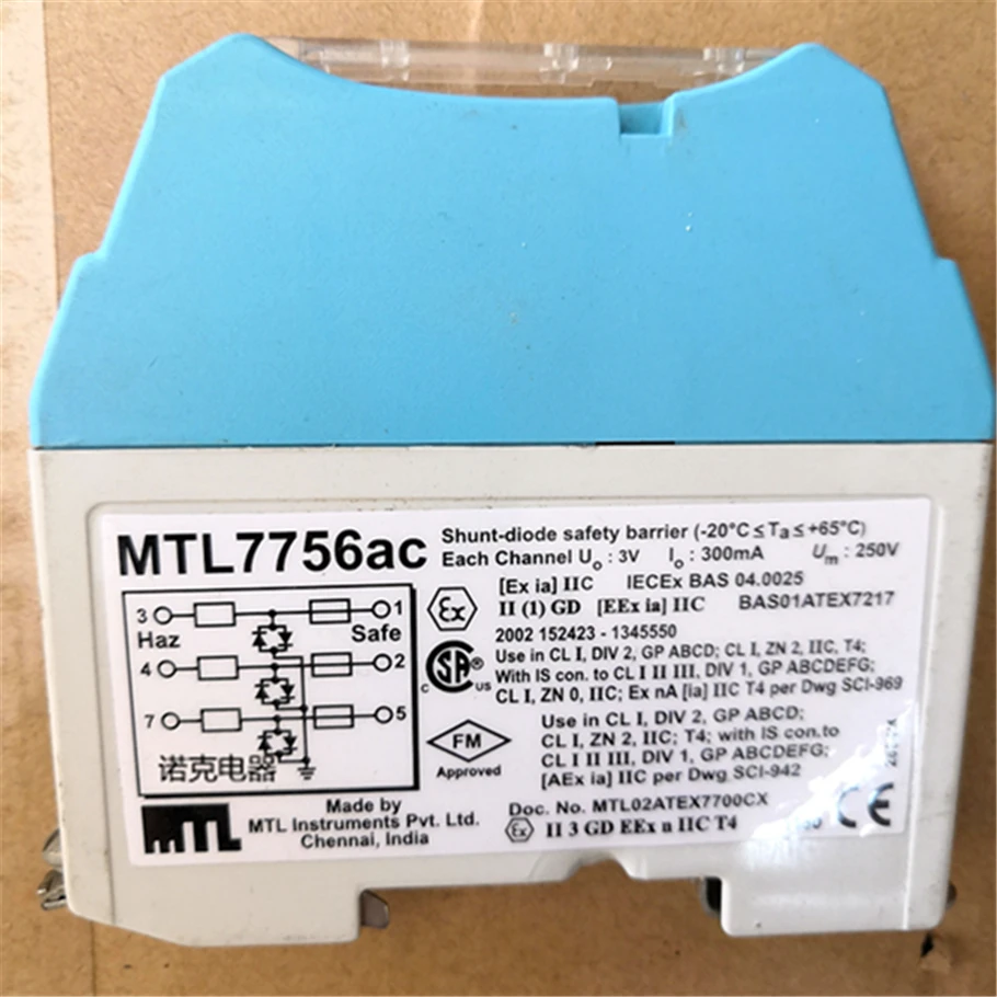

MTL7756AC isolated shunt-diode safety barrier
