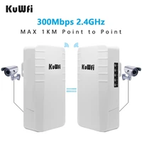 kuwfi 300mbps outdoor cpe ap wifi router 2 4g wireless wifi bridge 1 km long range coverage wireless repeater up to 64 users