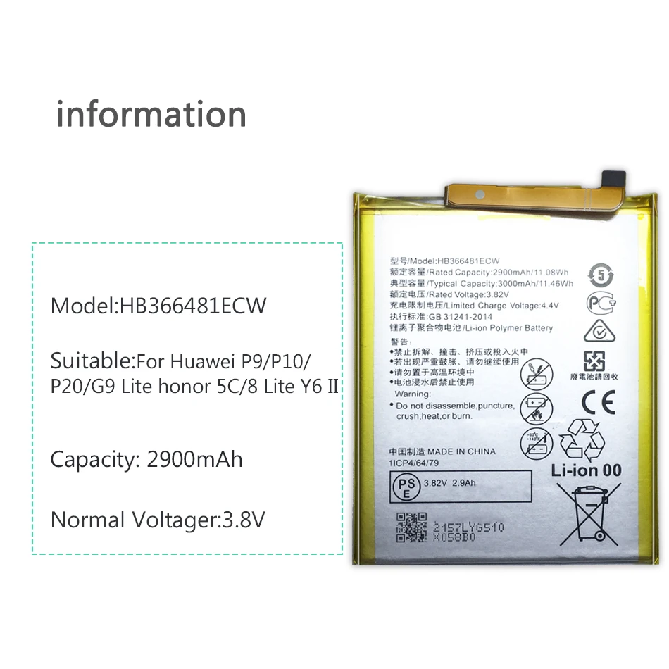Аккумулятор для huawei Ascend P9/P9 Lite/P8 Lite /P20 Lite/P10 Lite/honor 8/honor 8 Lite/honor 5C/G9/Y6 II 2900mAh HB366481ECW