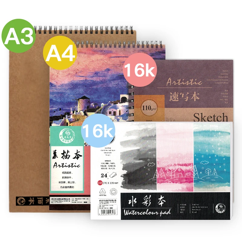 

A3/16K/A4 Watercolor Traveling Sketch PaperBook School Hand Painted Drawing Artist Student Art Supplies Stationery Sketchbook