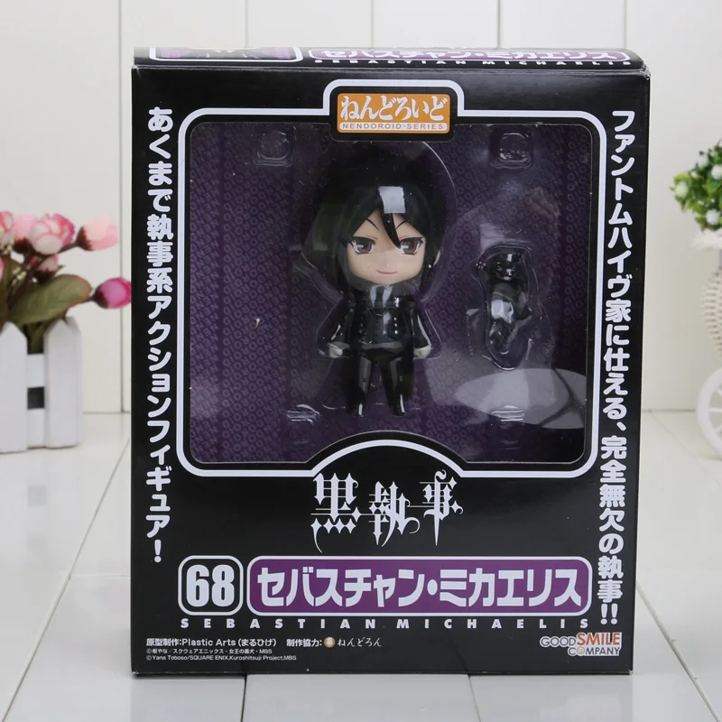 Аниме Black Butler minists Sebastian ПВХ фигурка Коллекционная модель игрушки - Цвет: 5 with box 10cm
