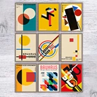 Современный художественный музей Bauhaus, печатный постер с геометрическим узором, уникальная Абстрактная Картина на холсте, Настенная картина для гостиной, домашний декор