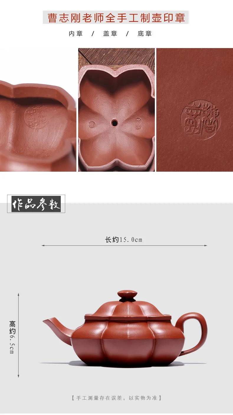 Yixing Глиняный Чайник поколение жира производители НЕОБРАБОТАННАЯ руда Zhuni Kwai плоский овальный чайник Cao Zhiguang чайник подлинный