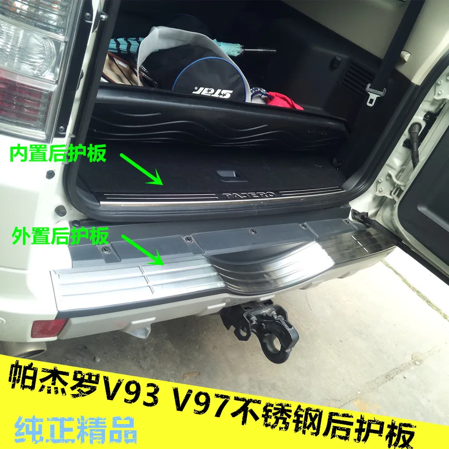 Внутренний и внешний протектор заднего бампера из нержавеющей стали 304 для 2003-2019