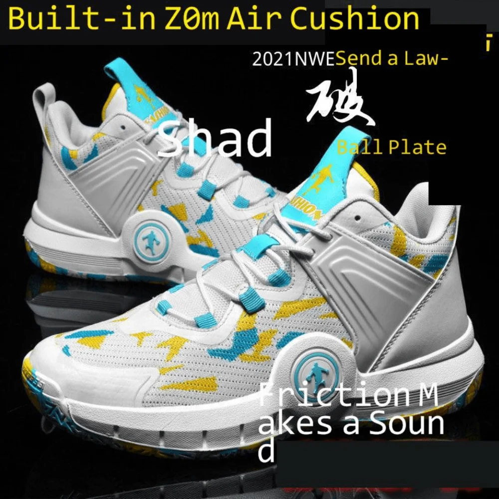 Мужские кроссовки для баскетбола Sonic 9 Новинка осени 2021 мужская обувь