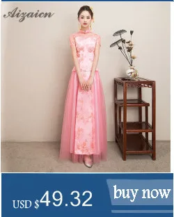 Модная розовая Пряжа юбка длинный Cheongsam Современная Подружка невесты винтажное платье Qi Pao женское традиционное китайское платье Qipao акция