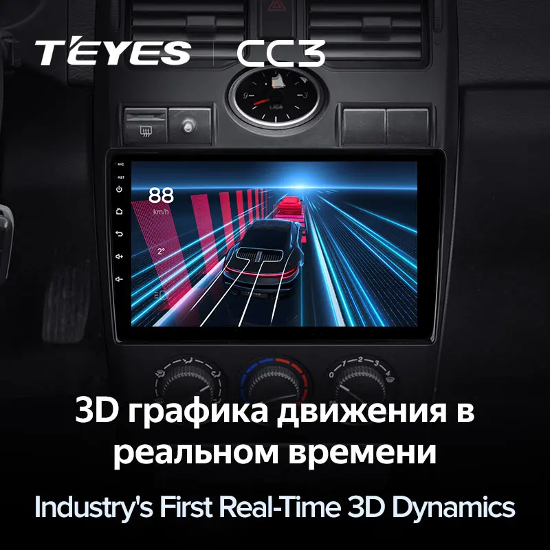TEYES CC3 Штатная магнитола For Лада Приора 1 LADA Priora I 2007 - 2013 до 8-ЯДЕР 6 + 128ГБ 27EQ DSP