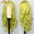 Мода королева светильник зеленый длинный синтетический кружевной передний парик свободная волна жаростойкое волокно косплей для женщин