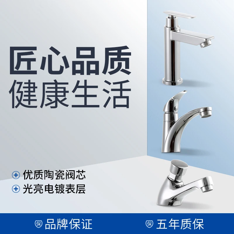 

1 Pcs Bathroom Faucet Single Handle Hot & Cold Mixer Faucet Wash Basin Deck Mounted Water Taps for Kitchen Bathroom