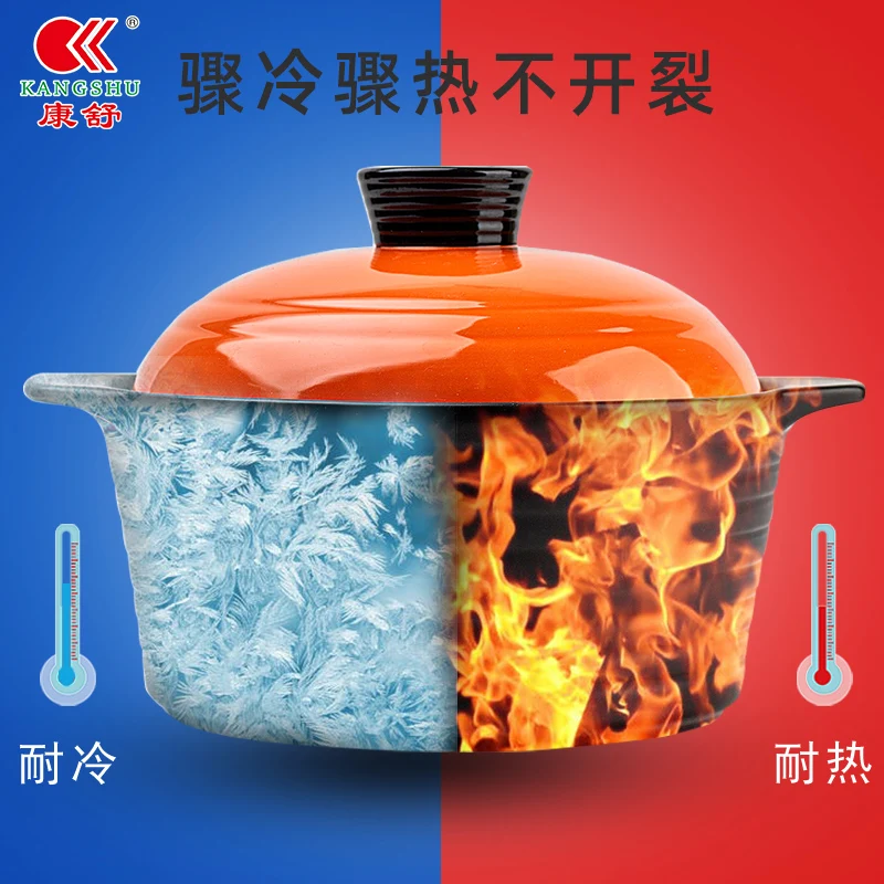 

Imported lithium ore casserole cold and hot non-crack household color high temperature resistant stew pot full glaze pot body la