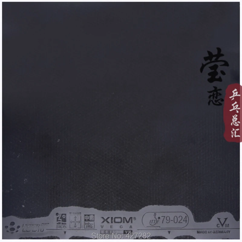 Оригинальный Xiom VEGA китайская резина для настольного тенниса 79-024 сделано в