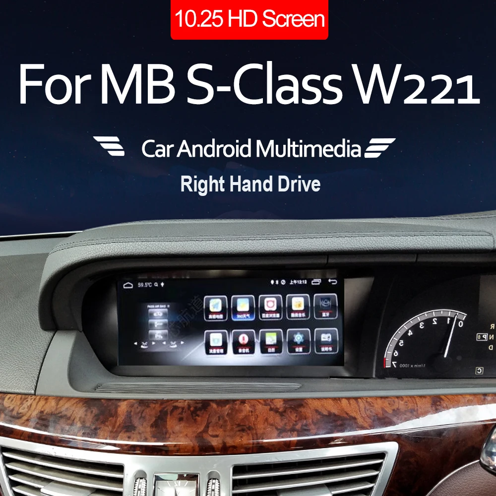Автомобильный Android для Benz S Class W221 2010 ~ 2013 NTG правый руль RHD сенсорный GPS навигатор