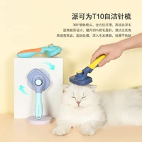 pet supplies clean to float hair cat a key combed wool implement pet comb dog stainless steel needle