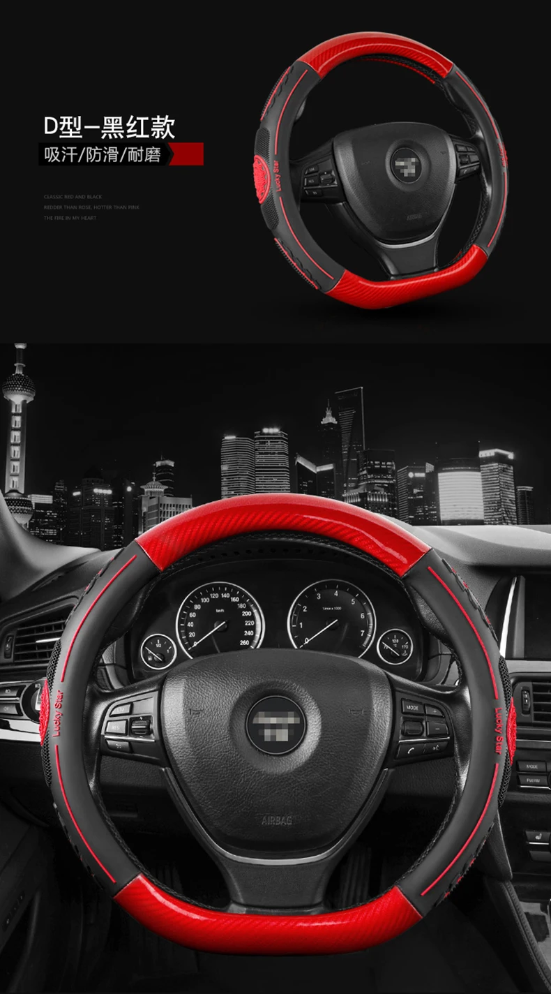 Чехол рулевого колеса автомобиля кожа карбоновое волокно для Renault Eolab Twizy Твин-З Твин-запуск символ инициал флюенс альпийский ветер
