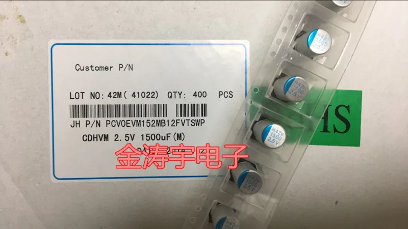 

Solid-state capacitors 2.5 V1500UF 8 * 12 home furnishings patch solid-state capacitors 1500 uf 2.5 V