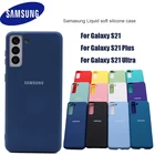 Чехол для Samsung Galaxy S21, S21Plus, S21Uitra, мягкий на ощупь защитный чехол из ТПУ, Шелковый силиконовый чехол без отпечатков пальцев